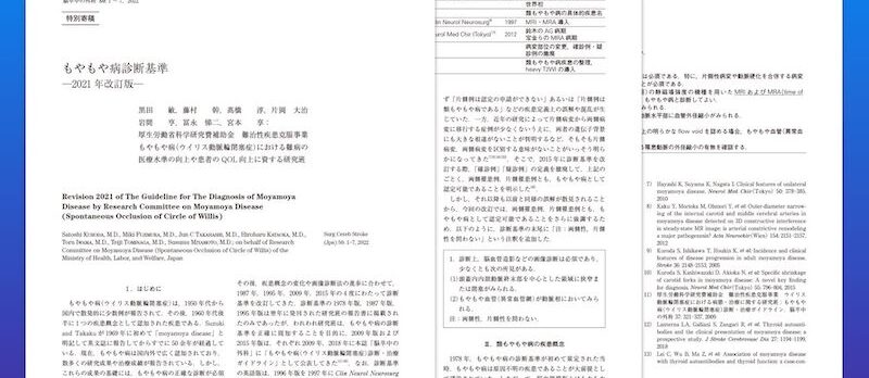 倫理でスッキリ 医療従事者のモヤモヤ解消法｜株式会社シービー
